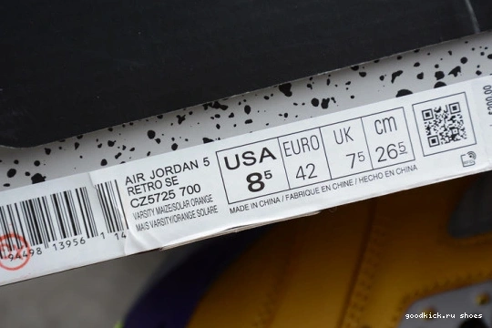 Jordan 5 Air CZ5725-700 What The Orange CZ5725-700 Solar 0312